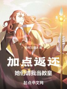 女大男八百岁