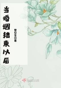 魂穿古代之吾妻吾爱