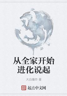 三生三世落莲华