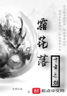 孙伟的信念