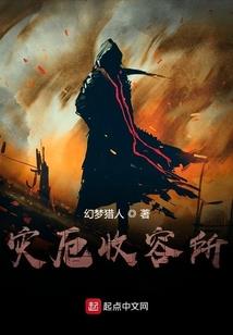 替父从军，我带着花木兰搞基建