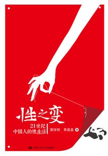 小心你的超能力