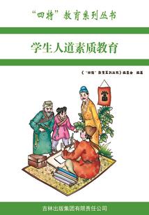 轩辕龙怒