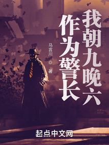 被闺蜜坑了以后我变成了叛徒