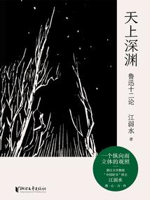 指示园