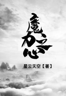 惊惧人间