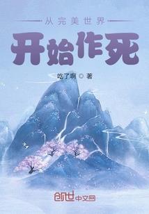 宫少戚小姐又去搞事业了