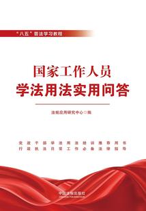 雷云传