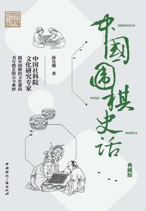 红楼之天若有情