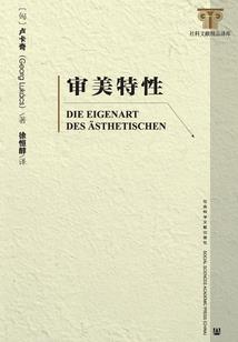 生活总会教你学乖
