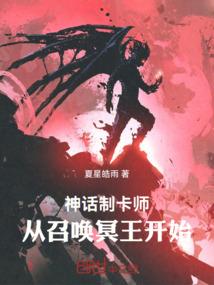 女性的呼喊