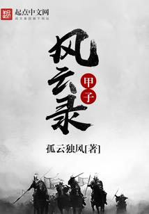 宇天共存