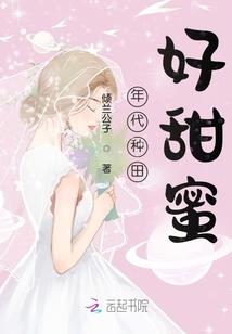 那年夏天我不该喜欢你