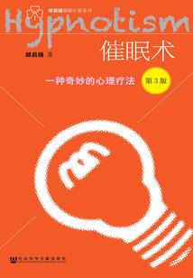 玄月江湖