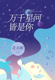 穿越之逗比奇遇