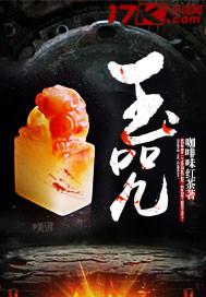 谁偿还谁
