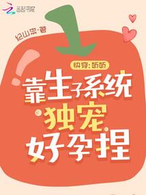 仙剑鬼刀双煞