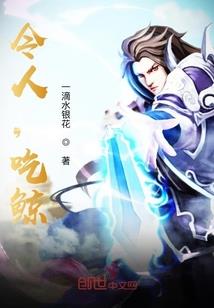 重生之史上最强修炼系统