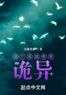 独家青睐