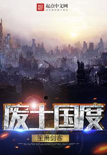 晨戮之乱域纵横