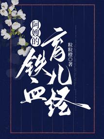 全民超神时代