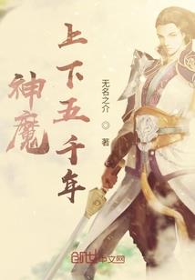 道长你可长点心吧