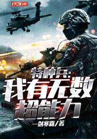 逆仙奇缘之令狐小翠