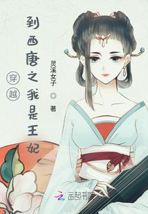 世界主义争霸战