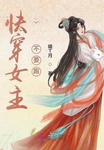 异世界的三清观
