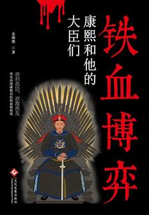幽灵斗罗
