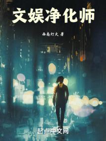 投机者之投机倒把