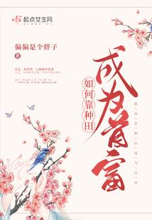 灵异奇说