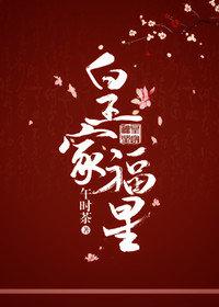 花都醉公子