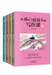 千年轮回之约定