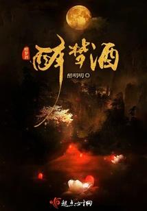 都市神鉴师