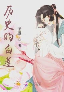 我和僵尸有个约会之羽