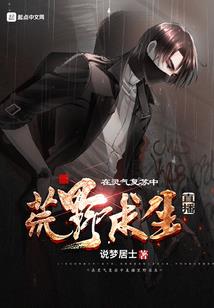 北泽神话之无双奇缘