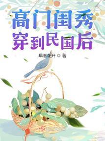 向极东少主献上曙光祝福