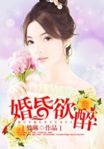 陈浮生之风起云涌