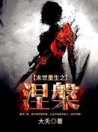 DOG途乐：关于人生