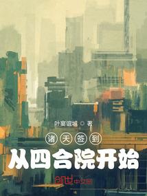 我为龙族