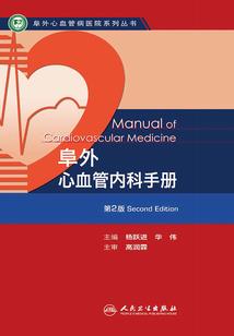 九号录鬼簿