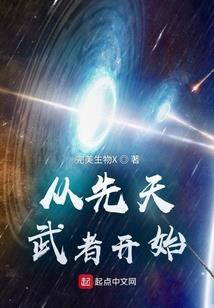 遮天妖魔