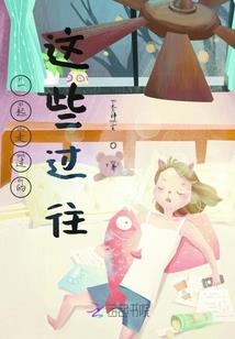 凤临都市之无敌娇妻