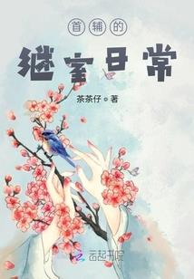 丧尸萝莉的盖世英雄