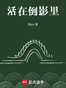 另一个她