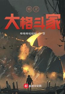 我的远古萌老公