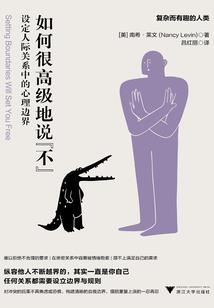 大道传播者