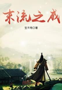 支配王权