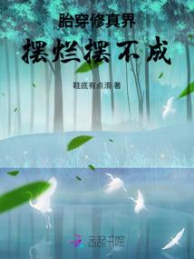 凡尘公主之幻蝶诺